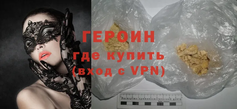 OMG зеркало  сколько стоит  Павлово  дарк нет как зайти  Героин VHQ 