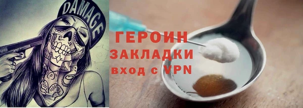 таблы Вяземский